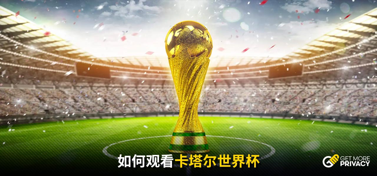 她们的技术