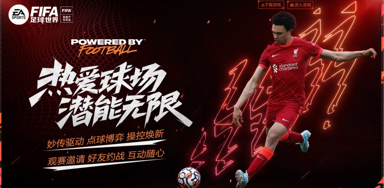 將成為球隊 將成為球隊